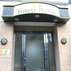 Haru ** Токио